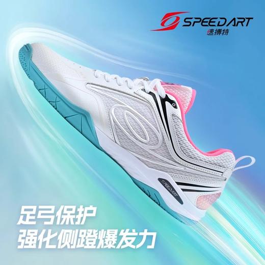 【2025新品】ST28034飞龙三代速搏特新款乒乓球鞋 商品图3