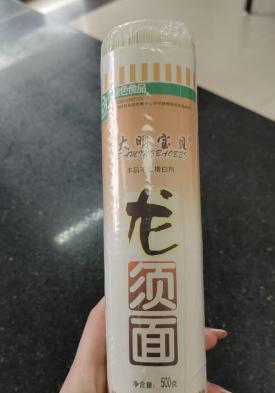 大明宝贝龙须面5kg 商品图0