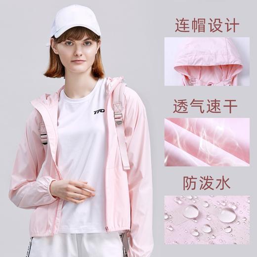 TFO 女款透气弹力防晒连帽皮肤风衣 6332179 商品图1