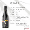 沙地酒庄·s干红葡萄酒 187ml*6  新疆天山赤霞珠酿造 天山风土特色 商品缩略图4