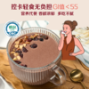中粮悠采低GI红豆薏米粉360g 商品缩略图9