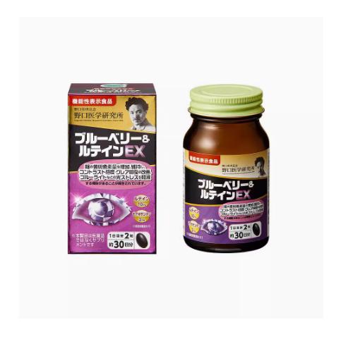 【日本直邮】Noguchi 野口医学研究所 高分散越橘蓝莓叶黄素护眼胶囊 60片加强版 商品图0