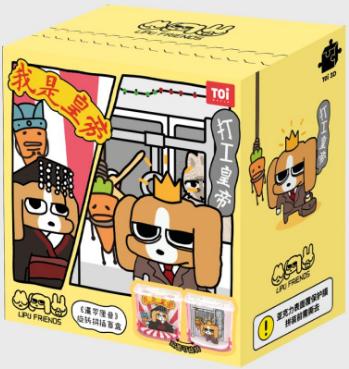 次元盒子-暹罗厘普-反转小剧场-单盒 商品图0