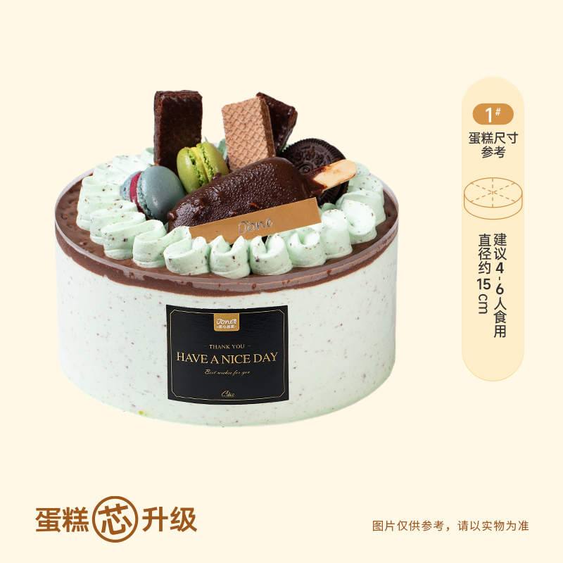 【奥巧梦龙】夏日清凉薄荷与巧克力的惊喜碰撞