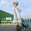 蕉下 女士透气防晒衣(银河灰) AS100 商品缩略图3