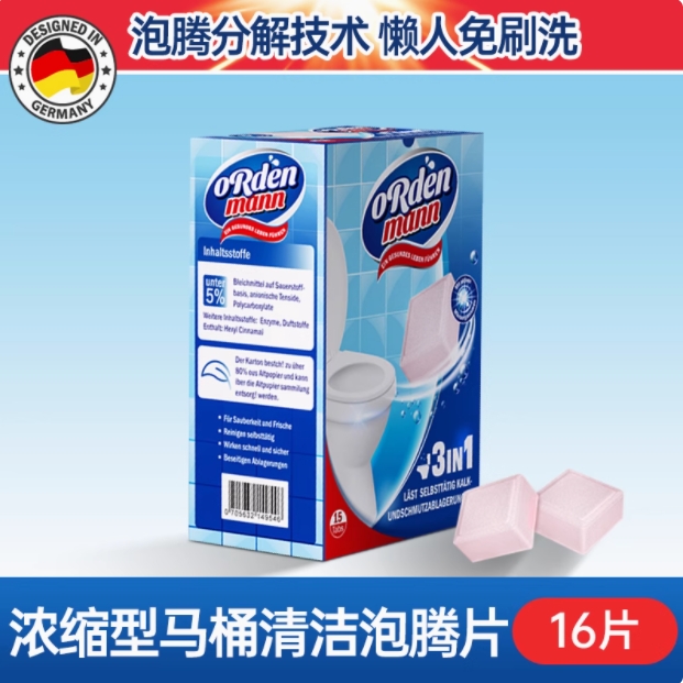 欧德曼 浓缩型马桶清洁泡腾片  15克*16片 【全新品】