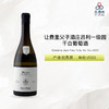 2022 Domaine Jean Fery Rully 1er Cru, Burgundy 让费里父子酒庄 (吕利一级园)白葡萄酒 2022 商品缩略图0