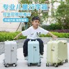 【可玩可坐骑旅行箱，便捷出行好帮手！】儿童行李箱可坐骑 女孩18寸迷你拉杆箱 小型20寸登机箱 男密码旅行箱子-QA 商品缩略图1