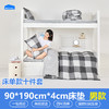 床单款-本屋创品学生纯棉十件套集合（男款）——床垫4cm+90*190cm专属 商品缩略图0