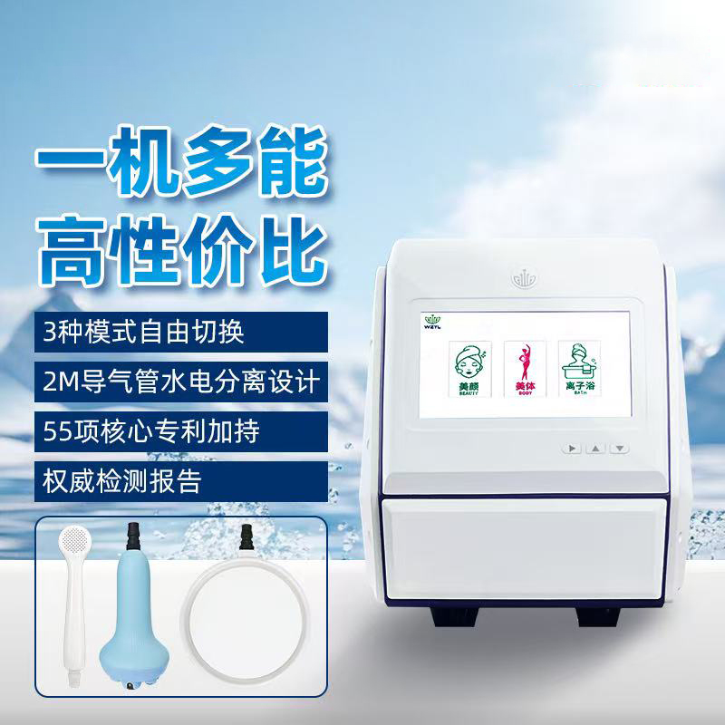 氢氧负离子 SPA 水浴机