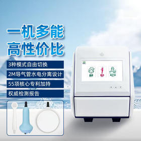 氢氧负离子 SPA 水浴机