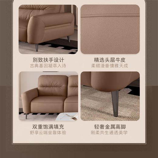 顾家家居整装 现代简约 皮艺固定沙发KZ.1072 香榭丽舍 商品图1