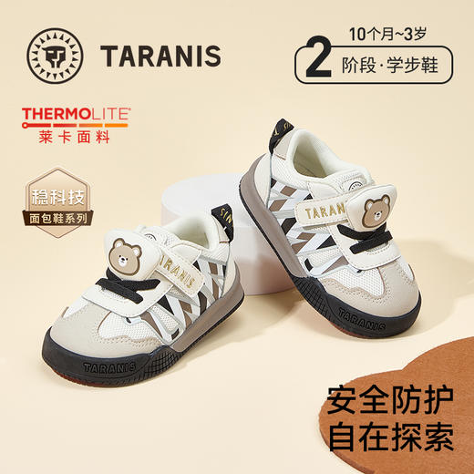 泰兰尼斯学步鞋男宝宝秋季新款童鞋防滑软底面包鞋透气机能鞋女童 T01T5C6530 商品图0