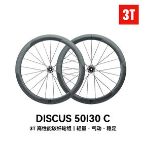 3T discus 碳纤维轮组 禧玛诺塔基 50 60框高