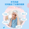 [全球购]LIFE SPACE益生菌 老年益生菌 60粒 商品缩略图3