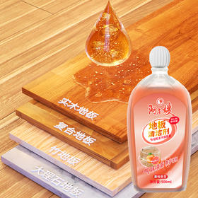 阿庆嫂500ml地板清洁剂