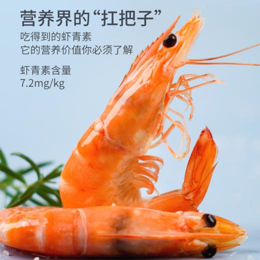 【200积分+88元】盐田 盐田熟虾 250g/盒 自然生长肉质紧实 商品图1