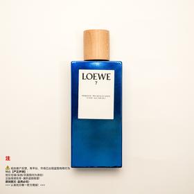 LOEWE罗意威 第七乐章男士香水