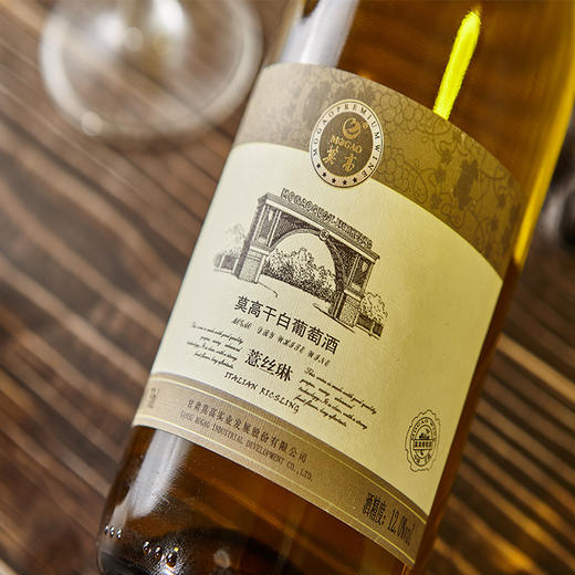 【中国农垦】莫高薏丝琳干白750mL 商品图2