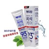 麦迪安93%去牙垢靓白牙膏120g效期26年10月 商品缩略图1