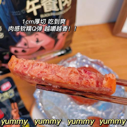 【超好吃的午餐肉-含肉量大于90%】臻邦黑猪午餐肉 400g/袋 *2袋（原味+香辣随意搭配）开袋即食 方便携带{约72小时发货 勿催单} 商品图4