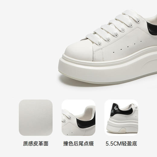 千百度厚底轻便小白鞋女款增高休闲板鞋透气运动鞋A25470663 商品图3