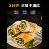 悦味纪 黄油鸡蛋灌饼皮1.8kg20张 安佳手抓饼卷饼早餐半成品0反式脂肪酸 商品缩略图2