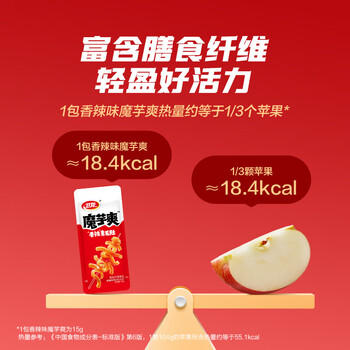 卫龙 魔芋爽 麻辣素毛肚 辣条 休闲小零食 大礼包300g 便携20小包 商品图2