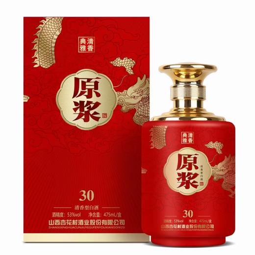 山西杏花村杜牧53度原浆30清香型白酒475ml/瓶  2瓶送手提袋 整箱6瓶 商品图0