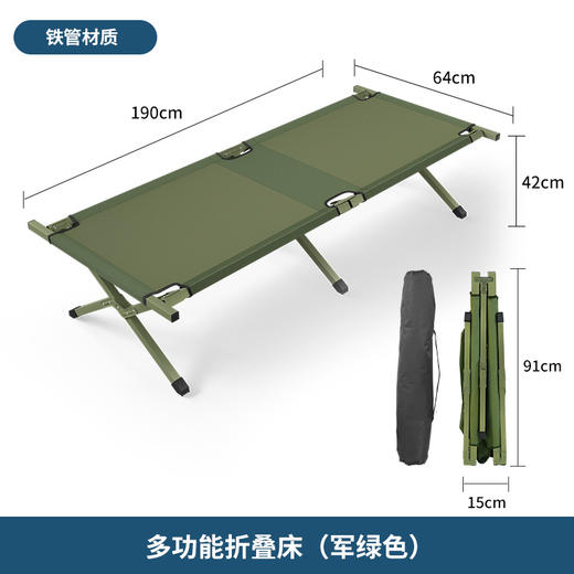【便携收纳，多功能折叠行军床！】户外折叠床 单人便携式铝合金午休 露营野营应急救灾 简易行军床-QA 商品图4