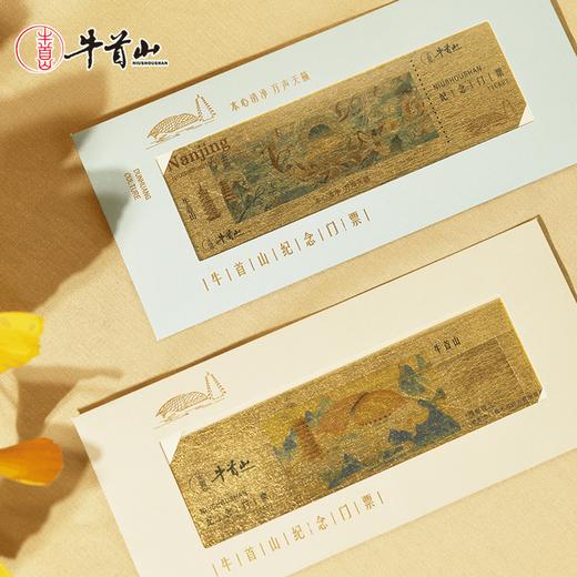 牛首山金箔纪念门票景区纪念办公桌客厅摆件送老人长辈生日礼物 商品图1