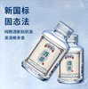 [小酒票]52度3瓶小酒-泰裕昌-酒票-浓香型白酒-100ml-3瓶装 商品缩略图3