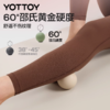 筋膜球【YOTTOY】足底专业筋膜球会阴足弓脚按摩放松球颈膜肩胛骨滚脚底神器 商品缩略图2