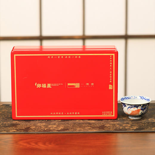 一儒堂郑福星联名青花加彩鱼藻压手杯 商品图0