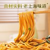 好人家150g葱油拌面酱 商品缩略图3