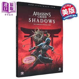 【中商原版】刺客信条 影 完整官方指南 标准版 Assassins Creed Shadows Complete Official Guide 英文原版 Piggyback