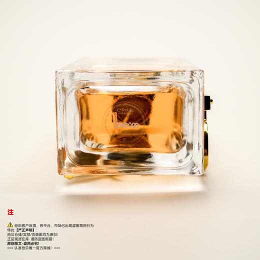 YSL圣罗兰 自由之水香水 商品图3