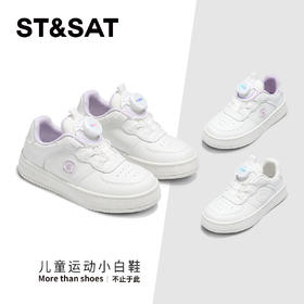 【童鞋】星期六舒适免系带男女童运动板鞋SSD3191U20