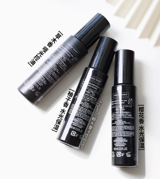 【跨境】SHU UEMURA植村秀羽纱持妆定妆喷雾100ml 小黑胶保湿喷雾持妆控油（效期到26年9-10月） 商品图3