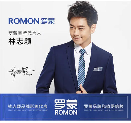 罗蒙男士三防冰丝避暑轻薄休闲西装裤 商品图8