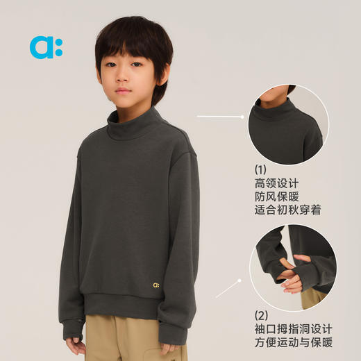 【新品降价】allblu幼岚【桉树Q立领卫T】儿童T恤A类25秋新款男童女童吸湿透气 商品图4