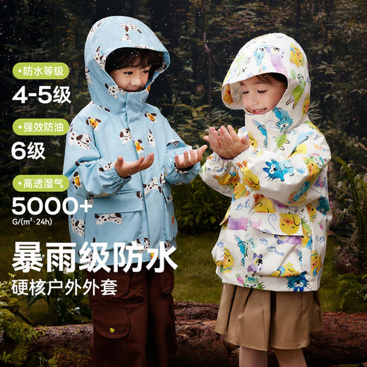 B.Duck小黄鸭童装春秋外套两件套90-130 BF3611096 商品图0