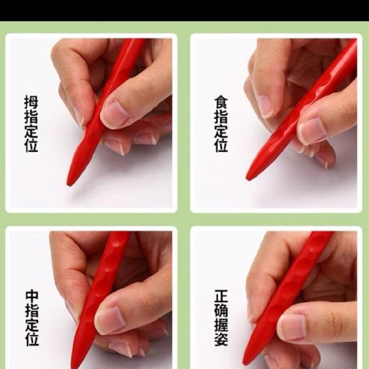 掌握可擦塑料蜡笔/12色 商品图2