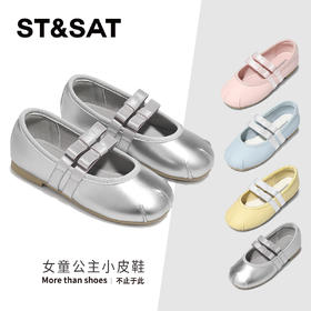 【童鞋】星期六法式芭蕾风双条带女童玛丽珍SSD3191U0X