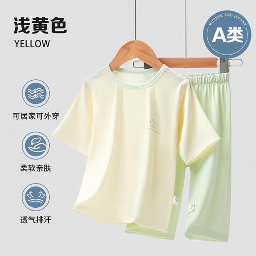 【云感柔软，透气自在~】儿童睡衣莫代尔七分袖 夏季男童女童 新款中大童a类 空调家居服套装-QA 商品图4