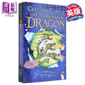 预售 【中商原版】驯龙高手原著英版11 英文原版原著小说书籍电影原著 How to Train Your Dragon 驯龙高手龙鳞版 驯龙高手英文版 可搭哈利波特