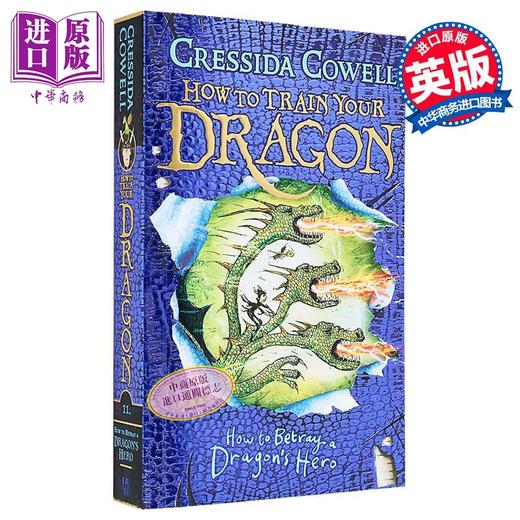 预售 【中商原版】驯龙高手原著英版11 英文原版原著小说书籍电影原著 How to Train Your Dragon 驯龙高手龙鳞版 驯龙高手英文版 可搭哈利波特 商品图0