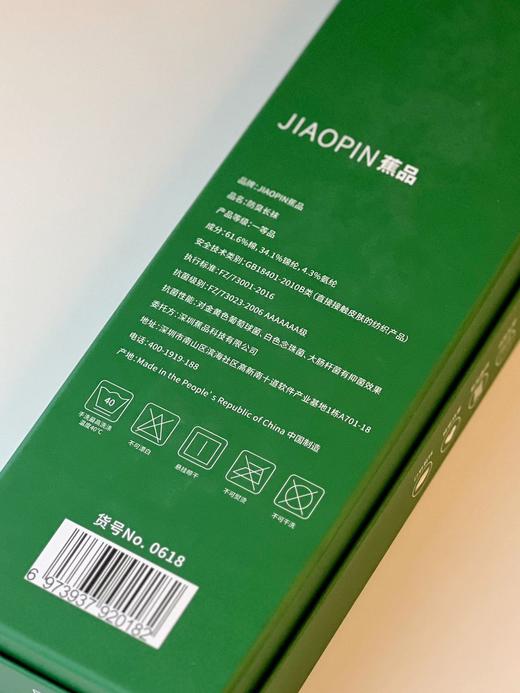 【蕉品防臭长袜】7A级高效抗菌!汗臭脚星人的福音，暴走2w步鞋子依然干爽，从此告别脚臭尴尬!采用新疆优质精梳棉，柔软舒适，吸湿防臭!中高筒高弹罗口，不紧不勒!不易下滑! 商品图3