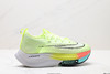 耐克Nike Air Zoom Alphafly NEXT%减震休闲运动跑步鞋DD8877-100男女鞋 商品缩略图0