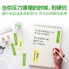 办公室解压指南（每页一个解压小贴士，随时翻开，享受无所事事的快乐。 随书附赠每日解压行动贴士） 商品缩略图3